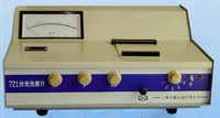 防火门721分光光度计
