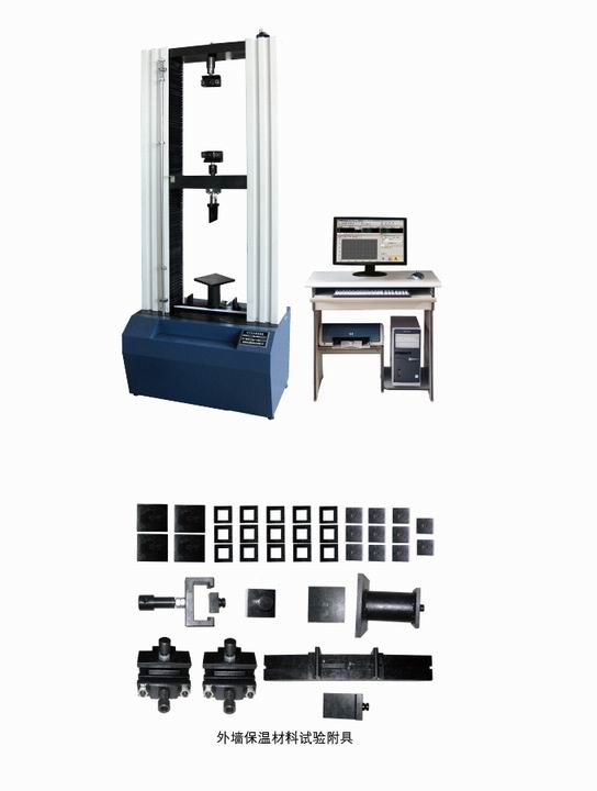 保温材料试验机