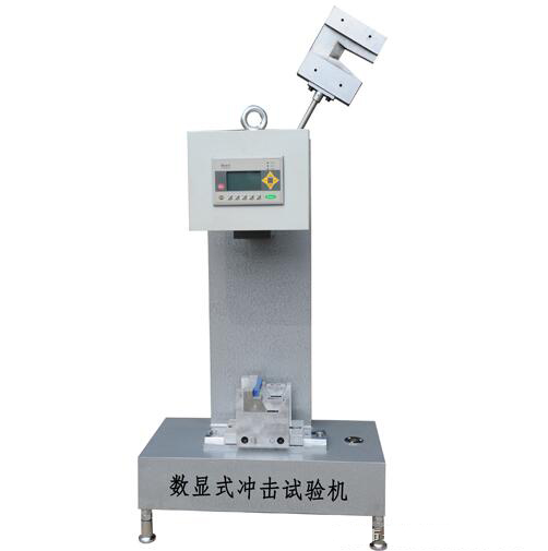 XJJD-5/50数显式简支梁冲击试验机