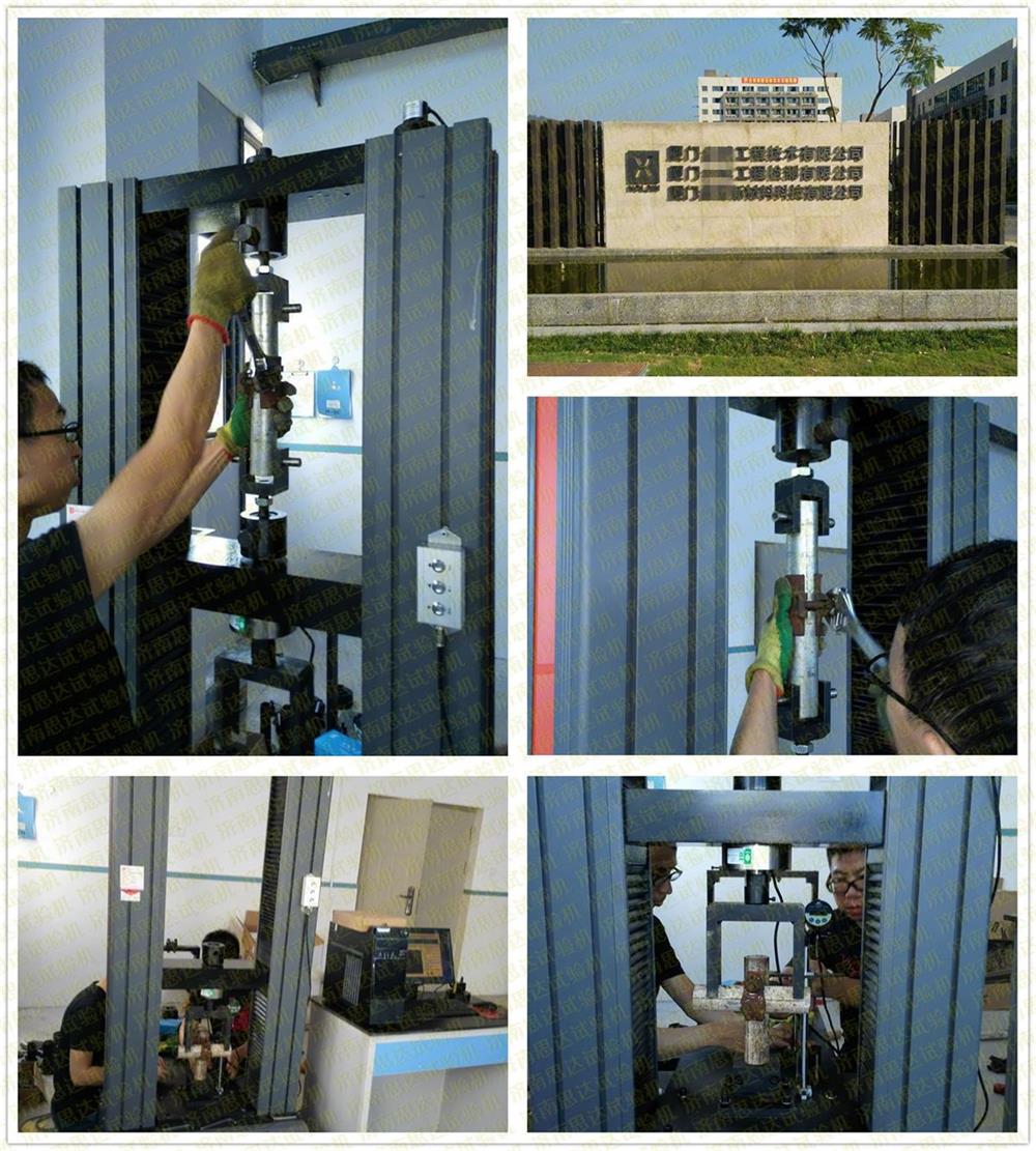 【福建】厦门工程技术检测新材料检测专用脚手架扣件试验机