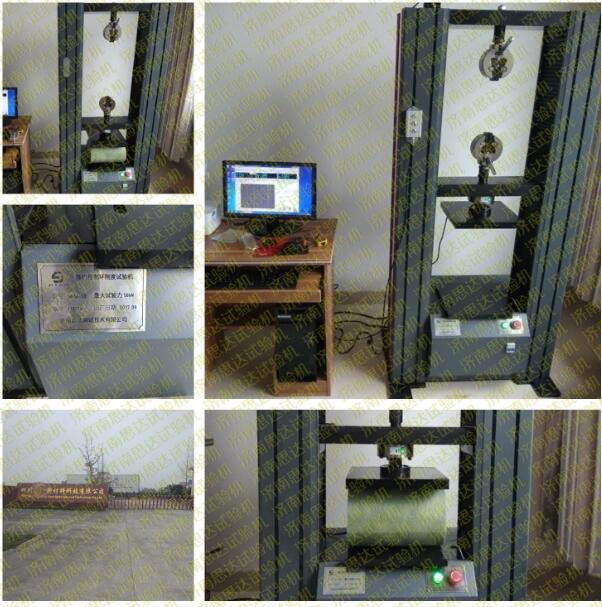 【四川】微机控制环刚度试验机客户现场图