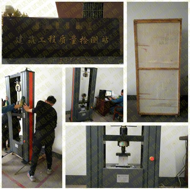 【河北】唐山电子万能试验机的水泥砌块抗压试验