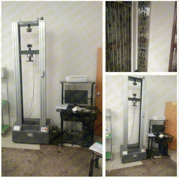 【黑龙江】大庆检测公司定做加高型电子万能试验机