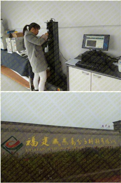 【福建】高分子材料拉力试验机客户现场图