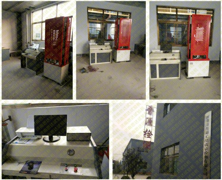 【山西】工程质量检测站电液伺服液压万能试验机