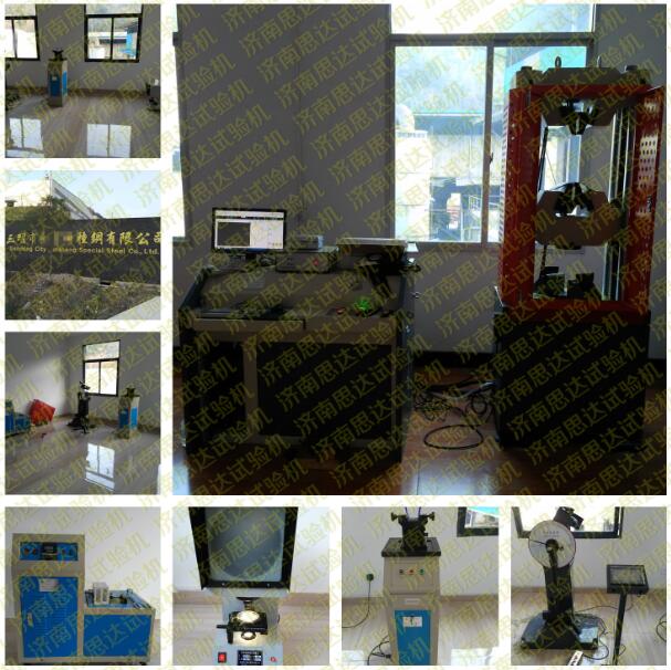 【福建】金盛特种钢选购液压万能试验机和冲击试验机及配件