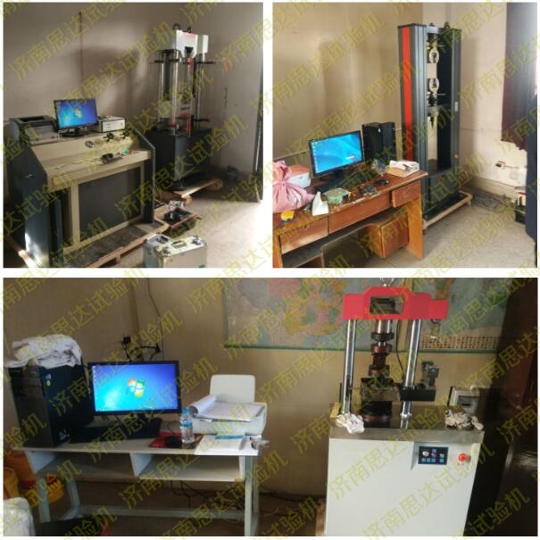 【云南】地矿局中心实验室液压万能试验机和电子万能试验机压力试验机