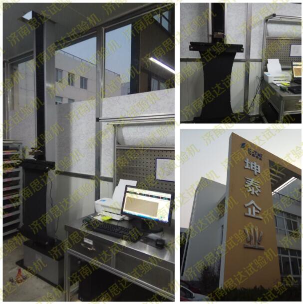 【上海】坤泰加高电子式拉力试验机