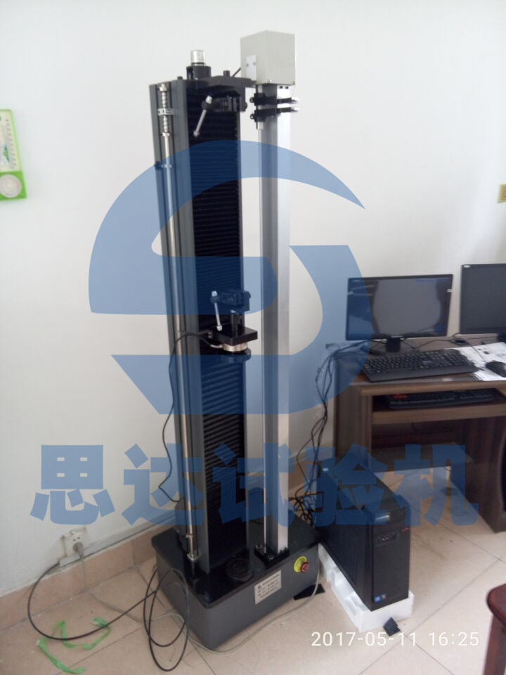 【山东】邹城质监站电子拉力试验机