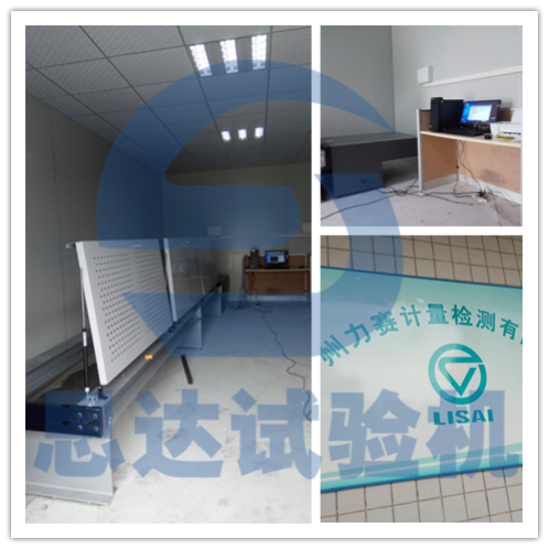 【广州】力赛计量检测公司定做卧式拉力试验机