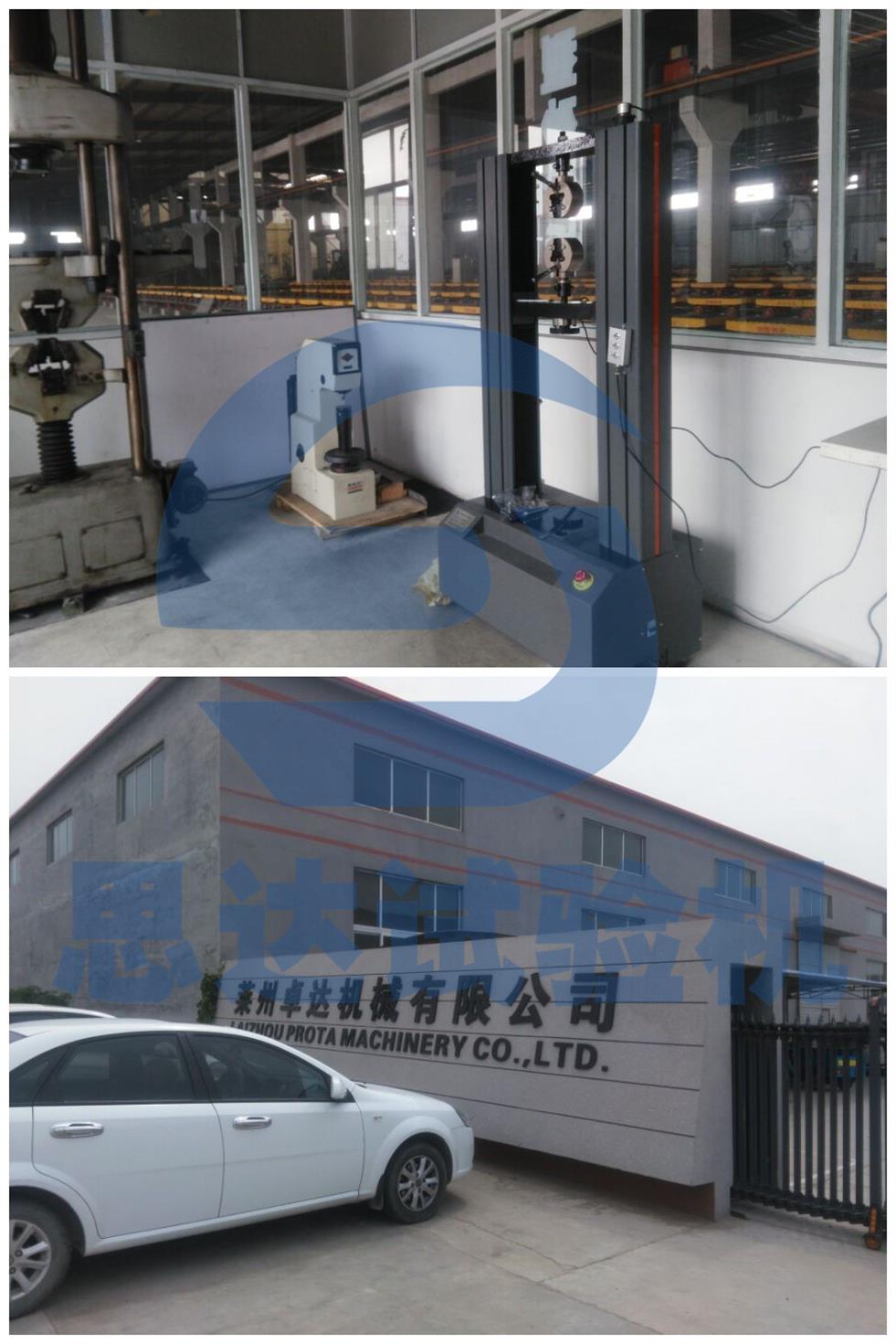 【山东】莱州卓达机械电子万能试验机