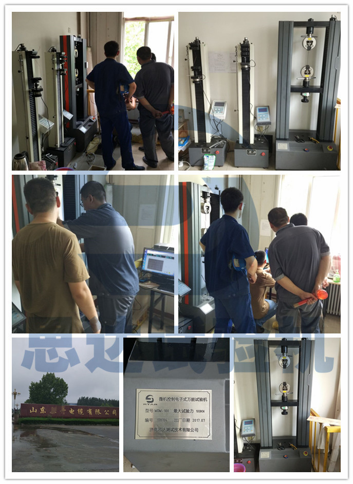 电缆厂电线电缆拉伸测试专用电子万能试验机客户现场图