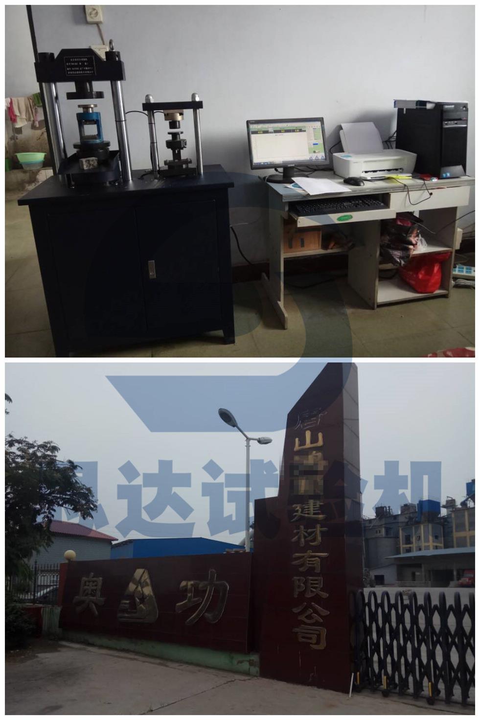 【河北】唐山鸿顺建材抗压抗折试验机