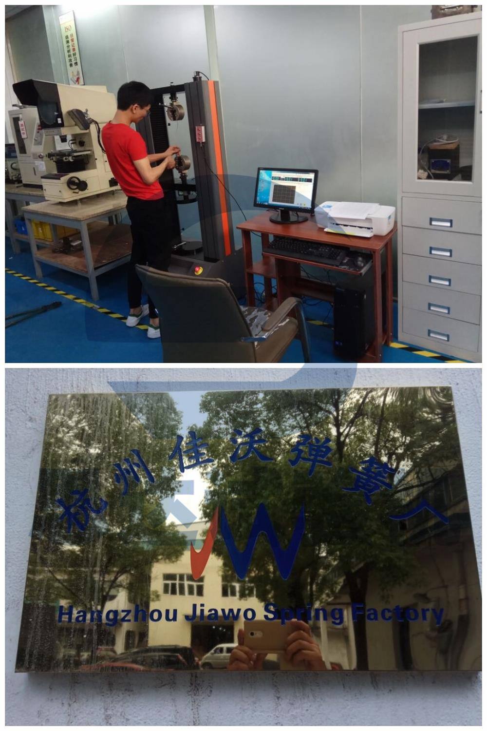 【浙江】杭州佳沃弹簧厂弹簧试验机