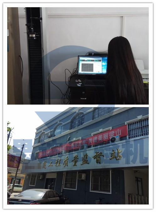 【山东】梁山县监督监测站单臂拉力试验机