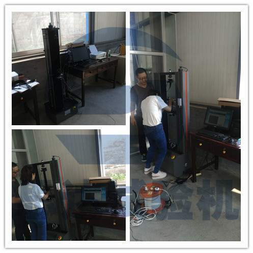 【山东】科纺有限公司电子万能试验机500N和10KN