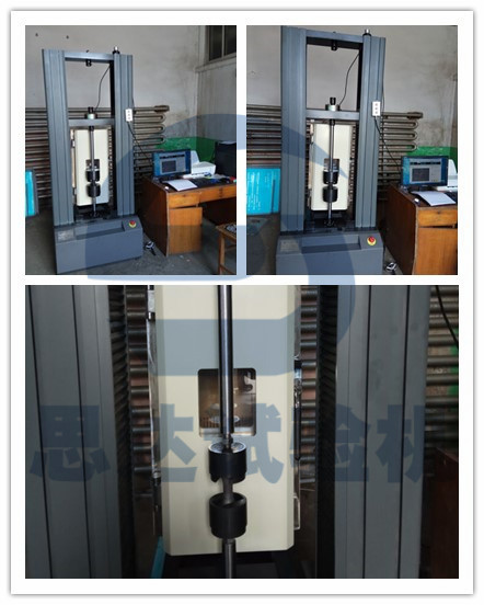 【山东】平阴鲁西化工集团高低温电子万能试验机