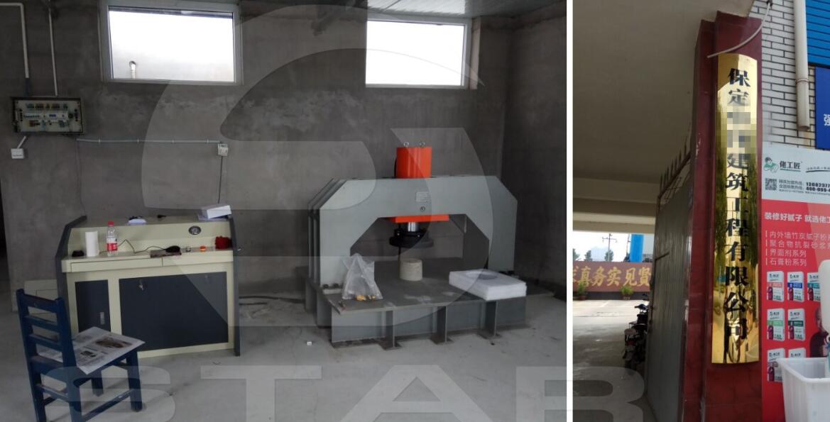 【河北】保定建筑工程检测公司井盖压力试验机