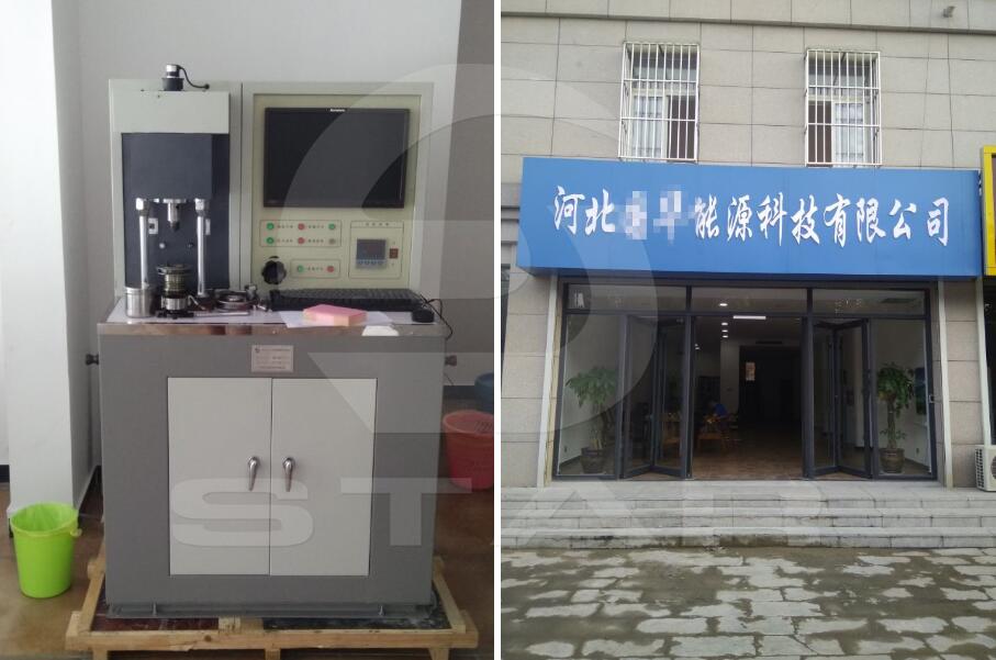 【河北】能源科技有限公司摩擦磨损试验机客户现场图