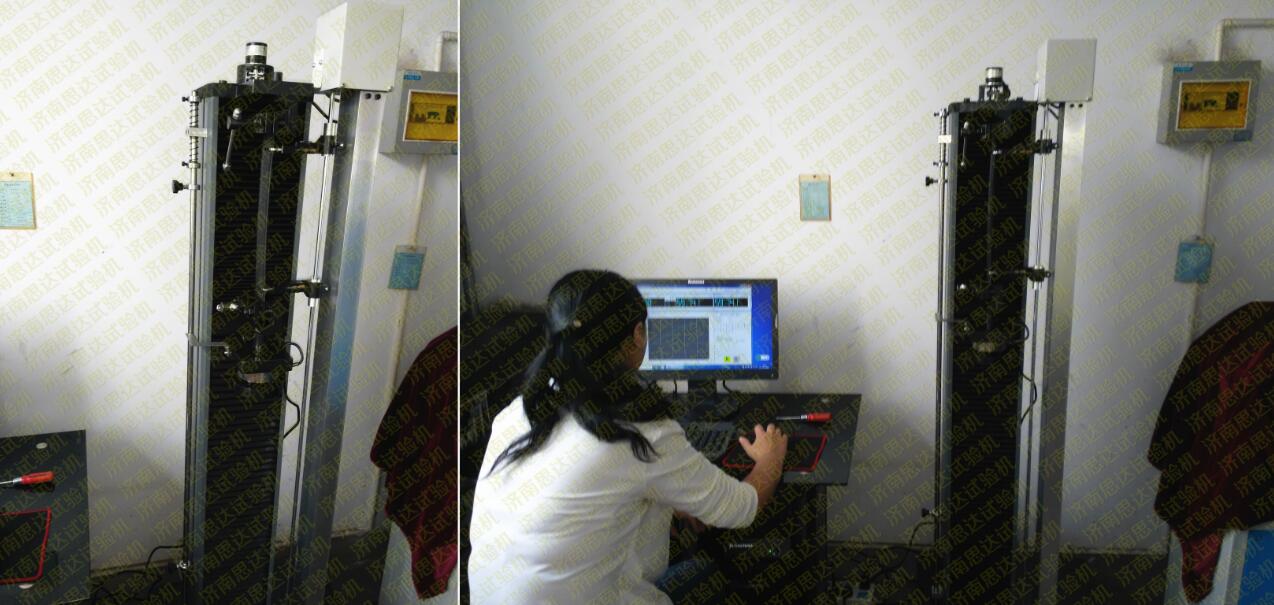 【山西】霍州煤电集团之勘探试验有限公司WDW-5防水卷材试验机