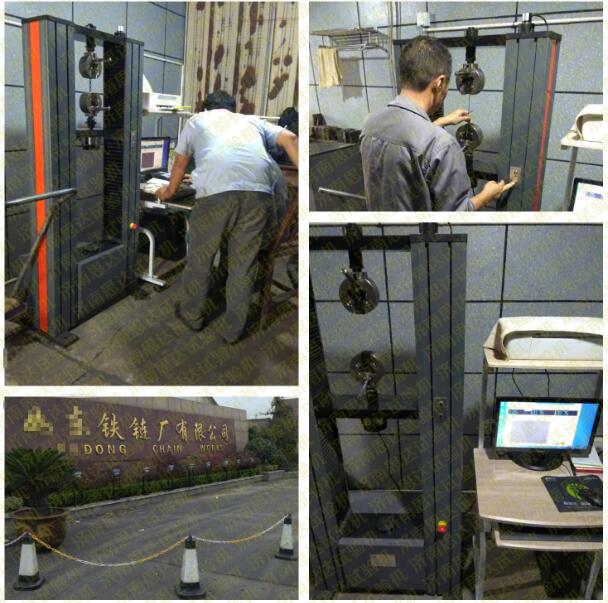 【江苏】铁链厂WDW-20电子万能试验机客户现场图