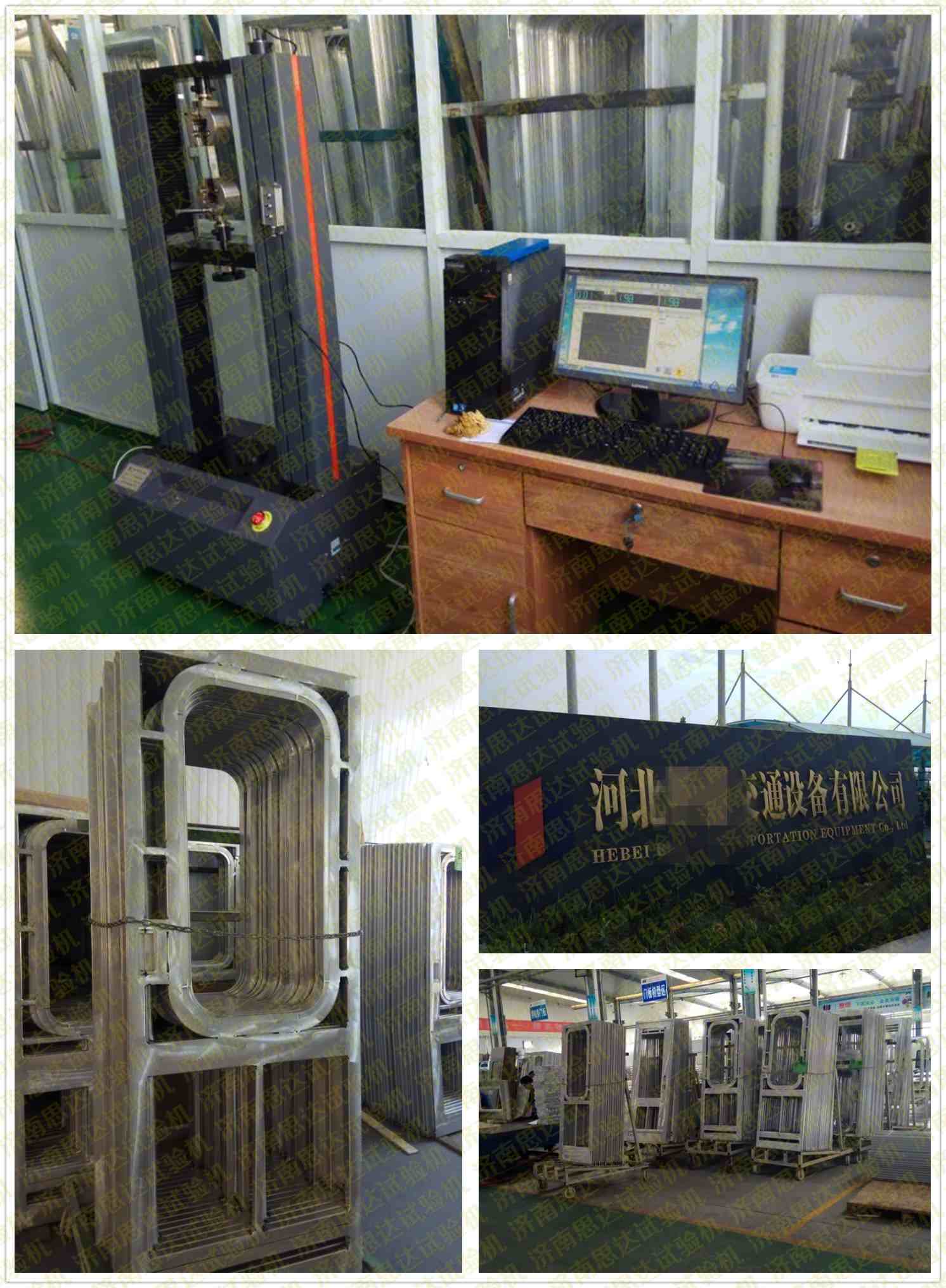 【河北】交通设备有限公司WDW-20电子万能试验机客户现场图